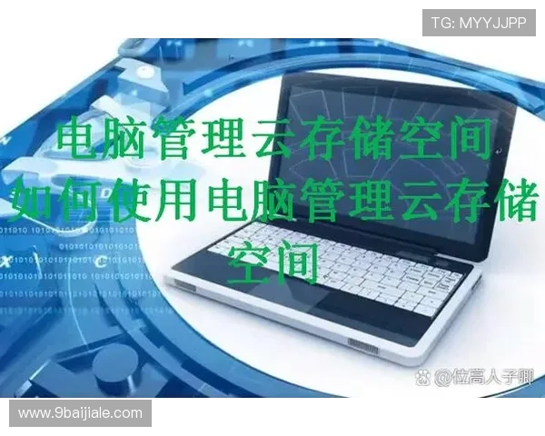 轻松访问百丽宫：会员登录全攻略与注意事项